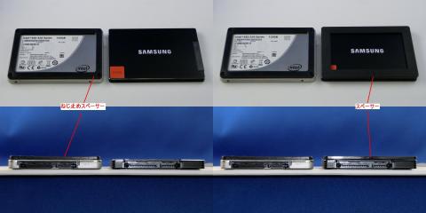 Intel製320系120GBのSSD(左)との比較