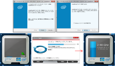 インストールと使い方
