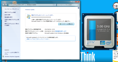 Windows Update更新時のCPU状態