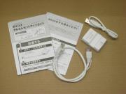 パッケージ内容