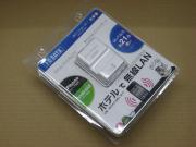 製品パッケージ