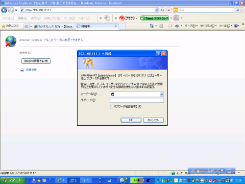 パスワード設定可能