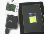 ワットメータで使用電力計測中