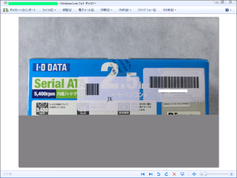 Windows Liveフォトギャラリーでは正常に表示される