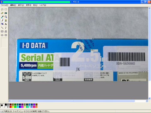 tiffに保存しなおしたらペイントで正常表示