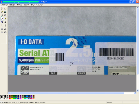 tiffからjpegに保存しなおしたのもペイントで正常表示