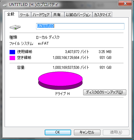 exFATフォーマットされている