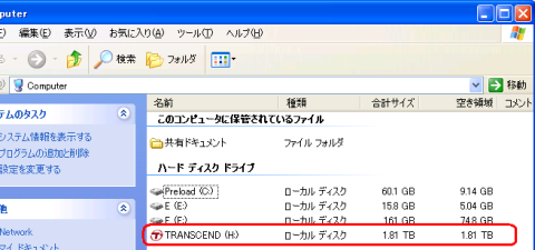 Explorer上の認識状況
