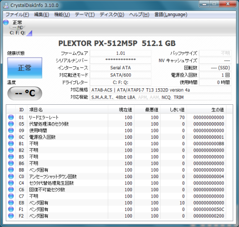 初期ファームウエア