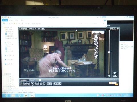アップグレード前の録画も視聴できた