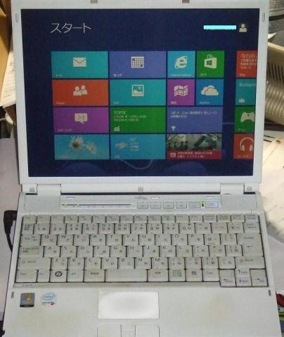 アップグレードインストールが無事完了