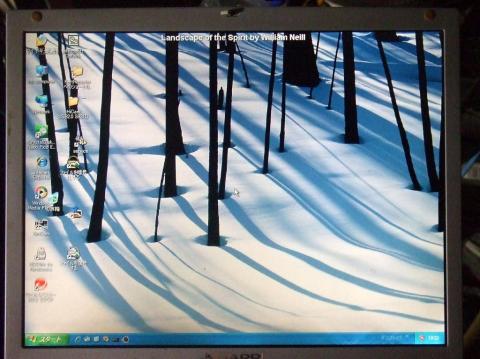 今なおきれいに映る液晶