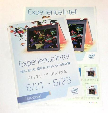 切手シートとイベントガイド