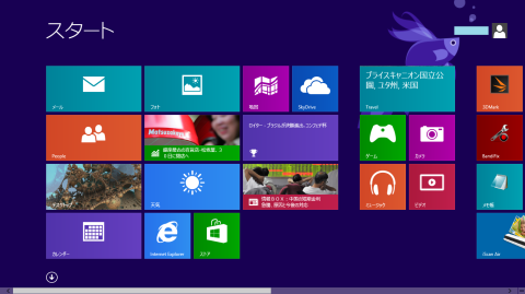 スタート画面: 特にお変わりなく