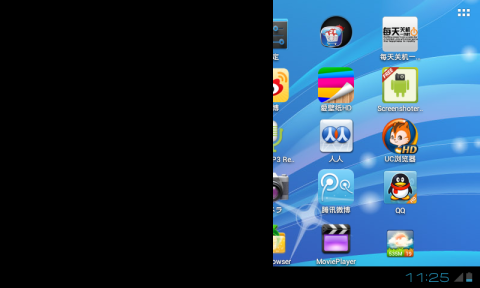 エラーショット