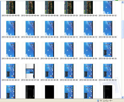 シェイク感度が高すぎると