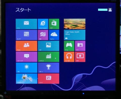 インストール完了