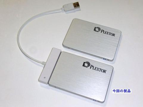 前の製品と見た目同じ