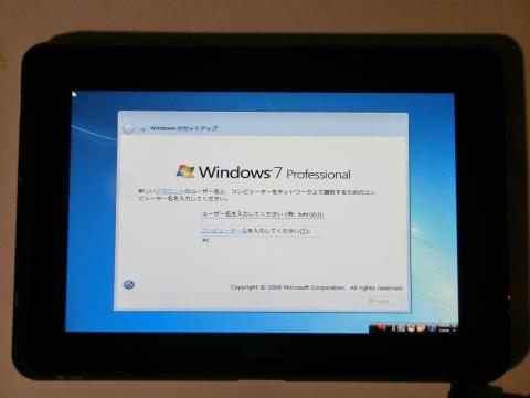 セットアップ完了し、立ち上がった