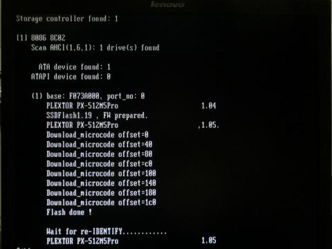 ファームウエアのバージョンアップ