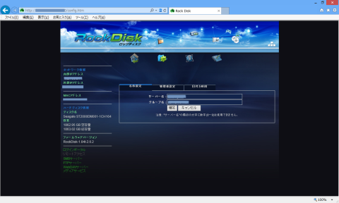 ST2000DM001のシステム情報