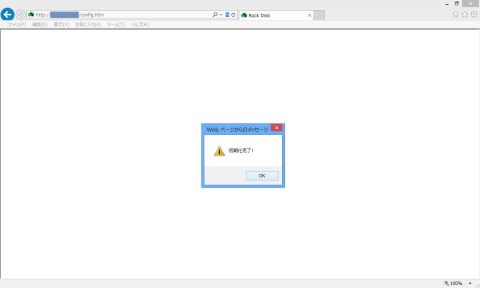 瞬殺のフォーマット