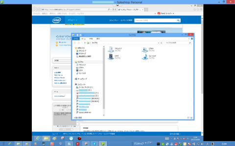 Internet Explorer、エクスプローラ経由でローカルネットワークも
