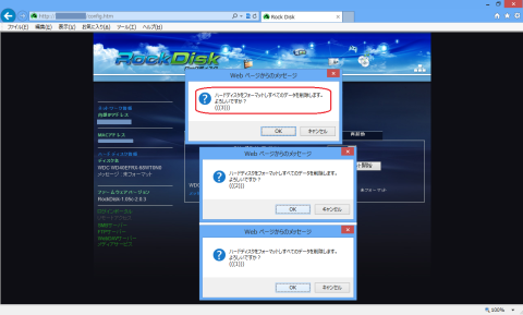 3回ものフォーマット確認