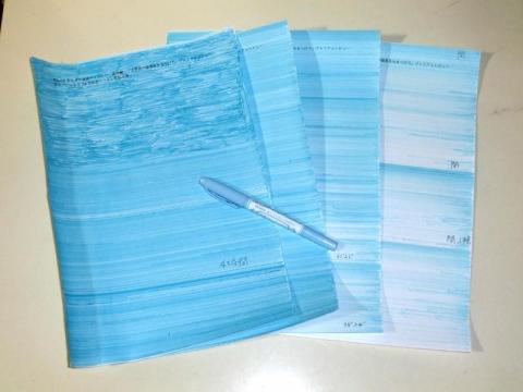 塗りつぶしたA4用紙