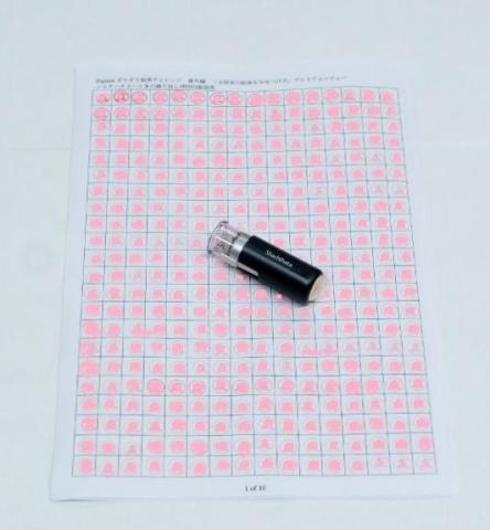 捺印完了の1枚のA4方眼紙