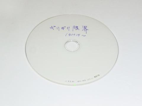 ディスクラベル面