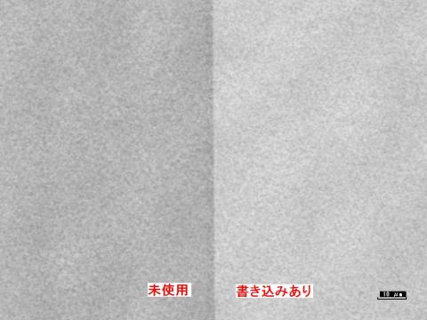 230書き換えサイクル後のディスク面の光学顕微鏡観察画像