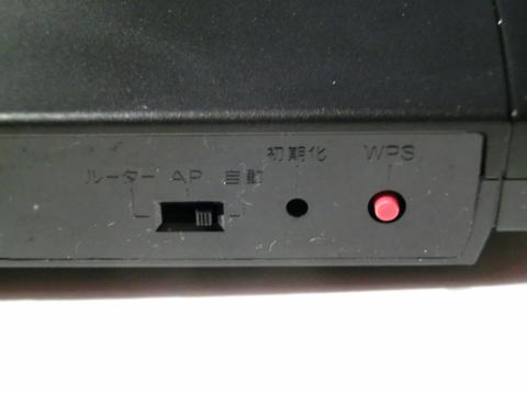 ルータモード⇔APモード⇔自動 モード切り替えスイッチ