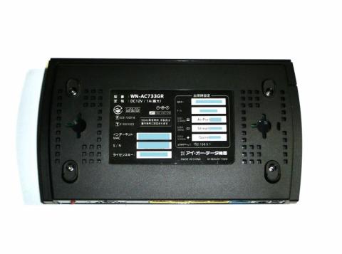 本体底面(出荷設定等)