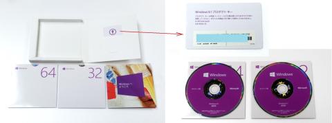 Windows 8.1 Professional パッケージ版(64bit&32Bit)