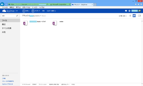 ドキュメント画面