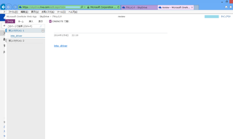 「review」が開いた状態