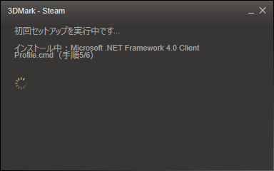 初回セットアップの手順