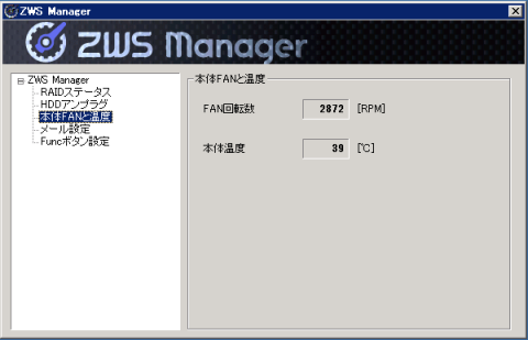 ファン回転速度とHDD温度監視画面