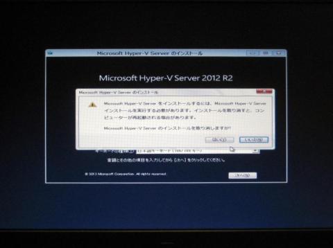セットアップ可能