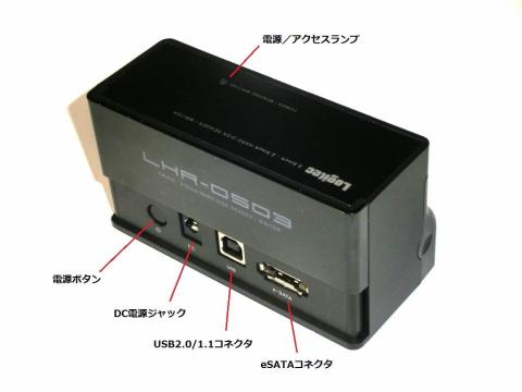 正面インターフェイス(カバー開状態)