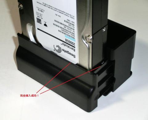 3.5インチHDDが装着完了