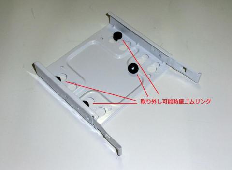 ワンタッチドライブマウンター(ケージ)