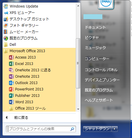 Windows 7 Proにインストールした
