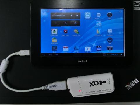 タブレット充電の様子