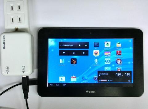 68%から充電開始