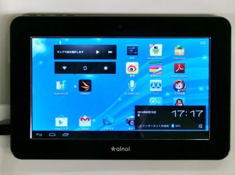 99%に充電できた