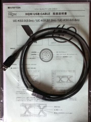 メール便の封筒の中身