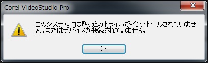 認識されず