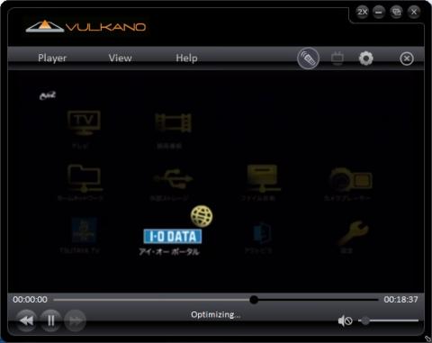 アイオーポータル